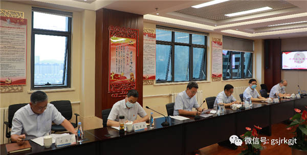 甘肅金控集團召開基層黨建工作專題黨委會