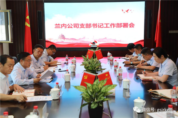 金控集團(tuán)黨委副書記張斌調(diào)研督導(dǎo)基層黨建工作