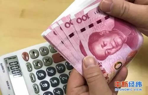 201909171568712021992398.jpg 640_wx_fmt=jpeg&wxfrom=5&wx_lazy=1&wx_co=1 (2).jpg