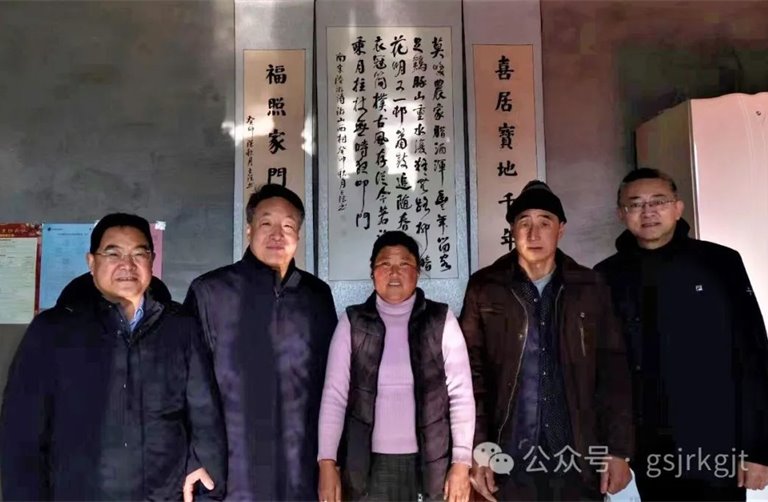 甘肅金控集團組織開展結對關愛新年慰問活動