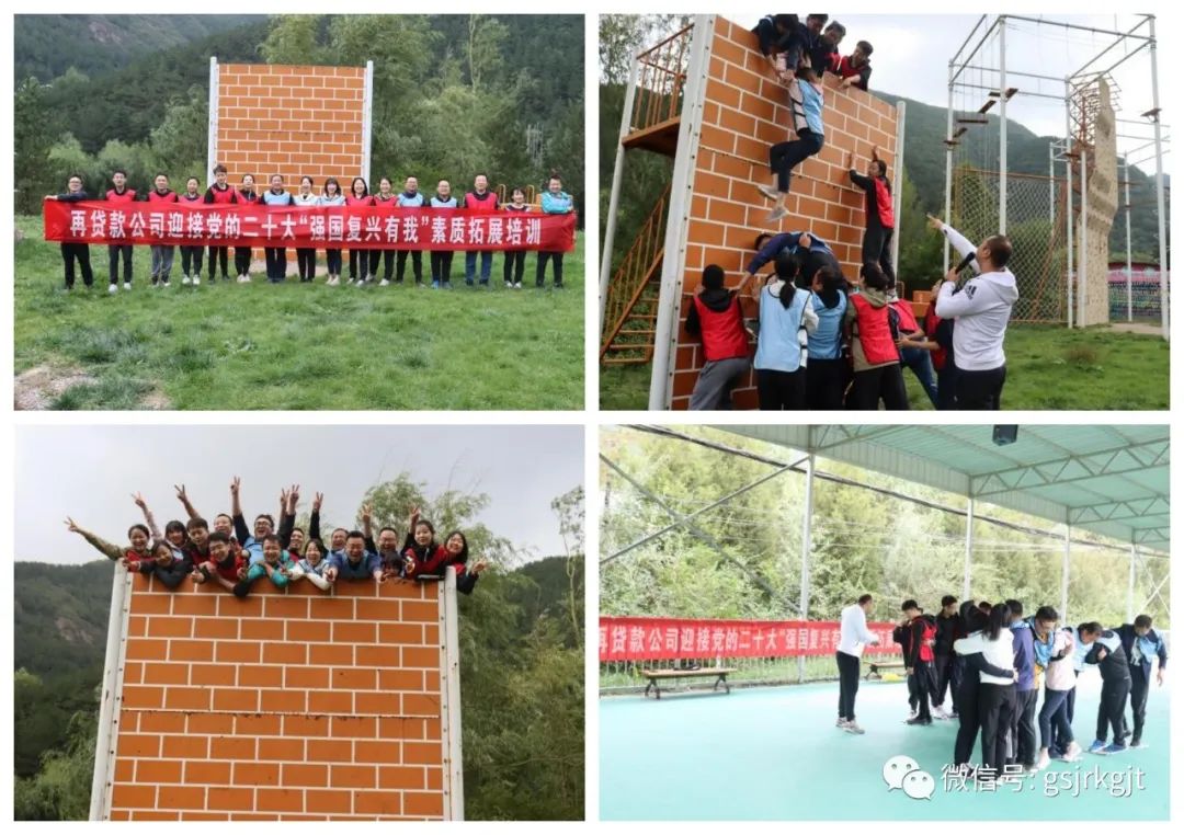 集團巡察辦 金控基金 金控再貸款 再擔(dān)保開展主題黨日活動