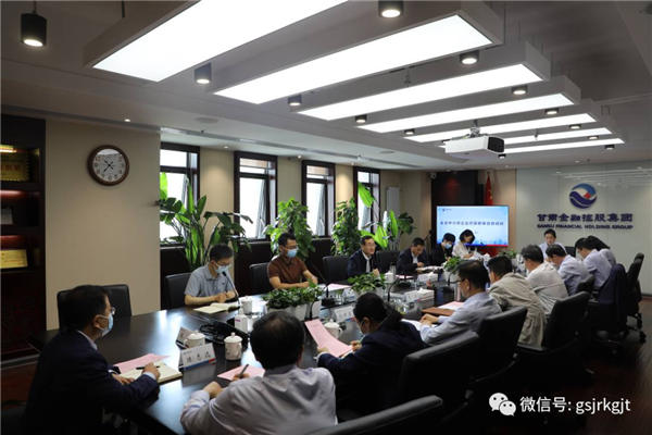 全省中小微企業紓困解難調研督查組到金控集團督查指導