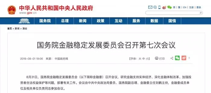 201909051567650647550548.jpg 640.webp (2).jpg