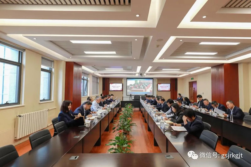 金控集團華龍證券召開2020年黨委理論學習中心組第十次集體學習會議